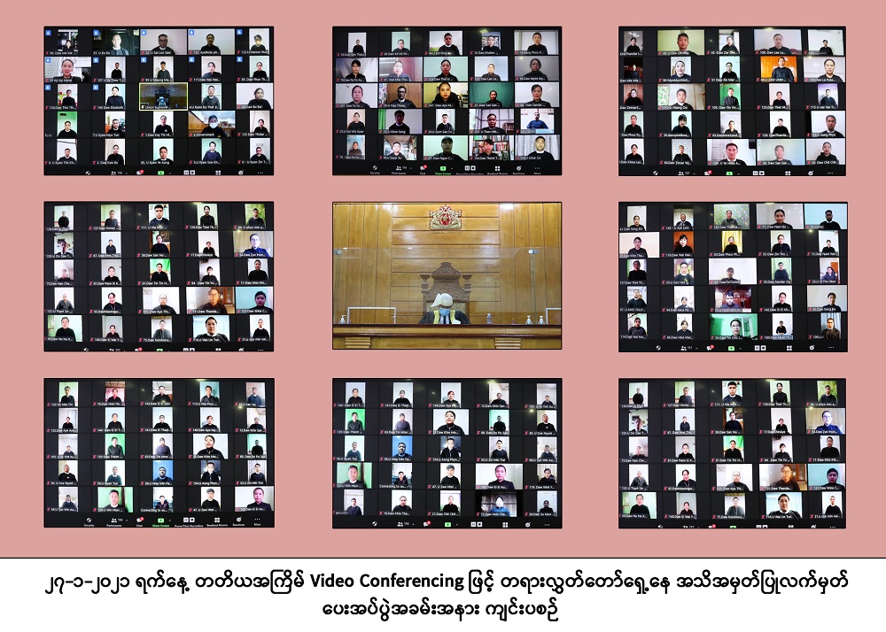VIDEO CONFERENCING စနစ်ဖြင့် တရားလွှတ်တော်ရှေ့နေ အသိအမှတ်ပြုလက်မှတ်ပေးအပ်သည့် အခမ်းအနား မှတ်တမ်းဓါတ်ပုံများ